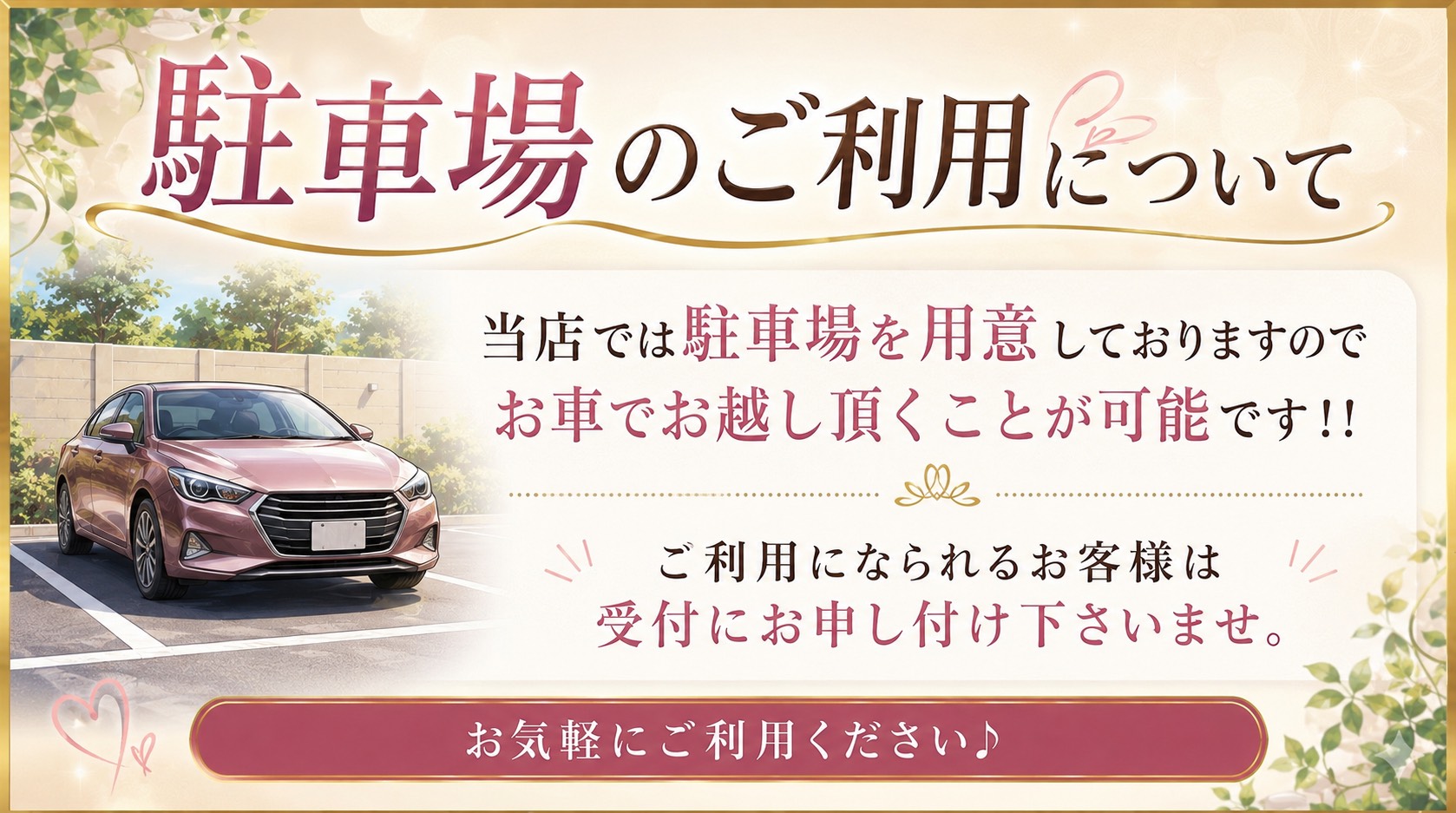 グランドオープン 3000円引き
